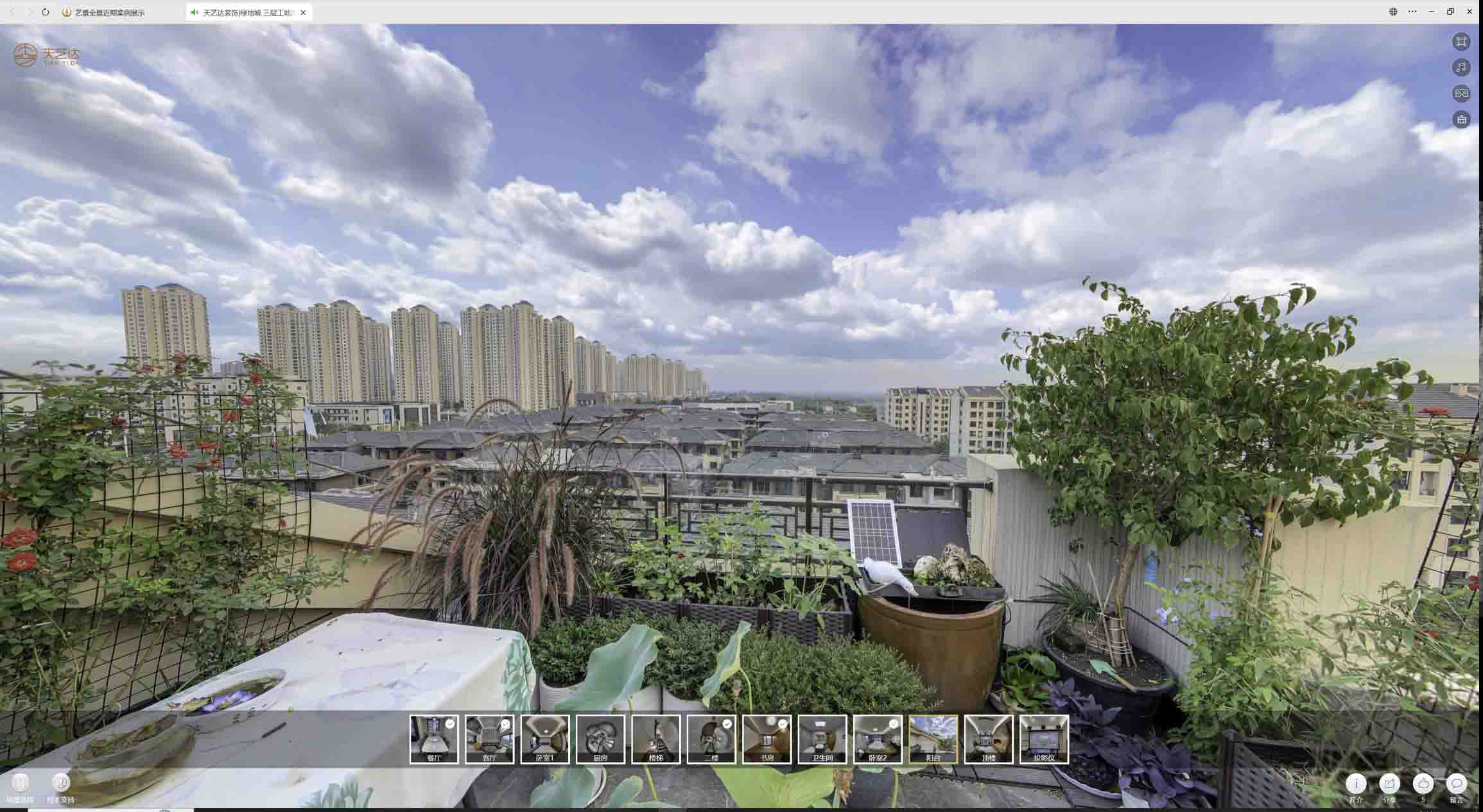 冯坡镇喻德江陶瓷馆